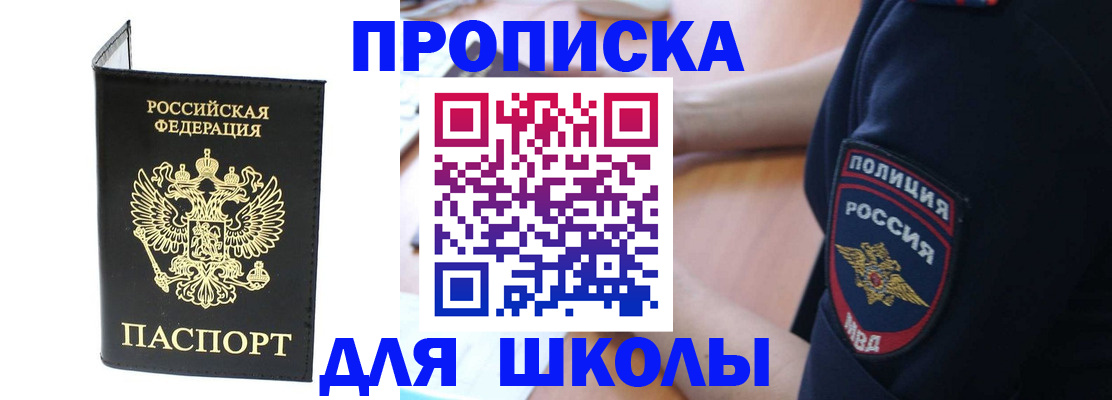 временная регистрация собственник в Чаплыгине